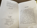史記文白對照本全四冊精裝版司馬遷著 輕松閱讀古代中國歷史人人都能讀懂的經典 曬單實拍圖