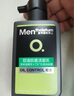 曼秀雷敦男士張藝興同款控油潔面150ml*2抗痘去黑頭洗面奶禮物送男友 曬單實(shí)拍圖