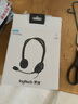 羅技（Logitech） H111 企業(yè)級多功能頭戴式耳機(jī)耳麥有線 耳機(jī) 曬單實(shí)拍圖