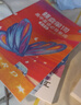 蝶變學(xué)園 高中英語必背詞匯3500單詞書默寫本亂序版 艾賓浩斯記憶法單詞記背神器 高一高二高三高中英語詞匯默寫記憶 全國通用  曬單實(shí)拍圖