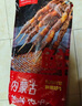 鮮京采內(nèi)蒙古孜然羊肉串凈重2斤 （50串）露營(yíng)戶外燒烤 京東自有品牌 曬單實(shí)拍圖