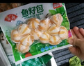 安井【78.5選5件】火鍋丸子魚(yú)丸燒烤關(guān)東煮火鍋食材鎖鮮丸子C 200g魚(yú)籽炸魚(yú)蛋*1袋 曬單實(shí)拍圖