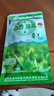 白沙綠茶 2025年春茶 新鮮春芽綠茶海南農(nóng)墾隕石坑上早春茶葉整箱送禮 春芽1袋無禮盒50g 曬單實(shí)拍圖