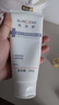 芮洣舒嬰幼兒保濕倍潤精華霜兒童面霜補(bǔ)水潤膚護(hù)膚擦臉身體乳大白霜200g 曬單實(shí)拍圖