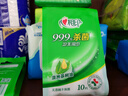 心相印濕巾99.9%殺菌消毒衛(wèi)生濕巾小包便攜裝學(xué)生濕紙巾獨(dú)立裝清潔濕巾 殺菌濕巾10片10包 曬單實(shí)拍圖