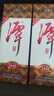 潭酒1935升級(jí)版大曲坤沙醬香型白酒純糧釀造原箱送禮收藏 53度 500mL 6瓶 （原廠未拆封） 曬單實(shí)拍圖
