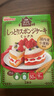 日清日本進(jìn)口 蛋糕用粉200g 糕點(diǎn)用小麥粉 面包天婦羅粉烘焙原料 曬單實(shí)拍圖