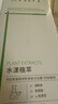OHBT沐浴露男女士持久留香72小時(shí)香體500g金榜第1名控油除螨痘沐浴液 曬單實(shí)拍圖