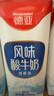 德亞原味酸奶純牛奶制作200ml*24盒整箱新老包裝隨機 24盒 曬單實(shí)拍圖