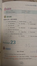 帶音頻每日30分鐘小學(xué)英語(yǔ)閱讀118篇新概念2025通用 三年級四年級五年級六年級上冊下冊英語(yǔ)課外閱讀書(shū)繪本分級讀物每日一練英語(yǔ)強化訓練題 4年級每日閱讀英語(yǔ)2024修訂 曬單實(shí)拍圖