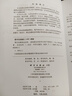 算法競賽黃金法則：提高算法和思考力的77項技巧 曬單實(shí)拍圖