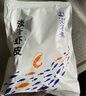 趕海弟 六星淡干蝦皮200g無(wú)鹽可打粉 蝦米皮海米干蝦仁 紫菜湯 海鮮干貨 曬單實(shí)拍圖