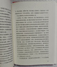 我們內(nèi)心的沖突（卡倫·霍妮作品） 曬單實(shí)拍圖