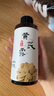 碧素堂去黃芪純露非美白提亮改善暗沉膚色抗氧化補水濕敷爽膚水收縮毛孔 黃芪純露1000ml【修護】透亮煥發(fā) 抗皺緊致敷料液敏感修護可用 曬單實拍圖