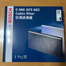博世(BOSCH)單效空調(diào)濾清器汽車(chē)空調(diào)濾芯空調(diào)格0986AF5662(適用于日產(chǎn)勁客天籟2.0T/雷諾科雷繽1.3/遠(yuǎn)景SUV) 曬單實(shí)拍圖