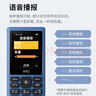 赫名迪【新品首發(fā)】HMD 101 4G全網(wǎng)通 語音播報 Ai助手 大字體大按鍵 老人老年手機 學生備用手機 深藍色 官方標配 曬單實拍圖
