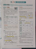 2026一本預(yù)備新高一初升高銜接教材數(shù)學(xué)語(yǔ)文英語(yǔ)物理化學(xué)課本預(yù)習(xí)方法技巧高一上冊(cè)課本全套人教版語(yǔ)數(shù)英基礎(chǔ)知識(shí)盤點(diǎn)自測(cè)練習(xí)題配音視頻講解高中教輔書 【語(yǔ)數(shù)英物化5冊(cè)】預(yù)備新高一 曬單實(shí)拍圖