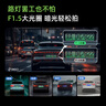 360行車記錄儀新款G300C超高清1296P夜視駕駛輔助停車監(jiān)控免走線 G300C 贈(zèng)64G內(nèi)存卡 曬單實(shí)拍圖