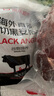 京東超市 海外直采澳洲原切谷飼黑安格斯牛腱肉 凈重3.2斤 牛肉生鮮 曬單實拍圖