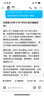 法老船電腦顯示器24英寸電競(jìng)游戲辦公2K顯示屏臺(tái)式筆記本外曲面超清IPS監(jiān)控低藍(lán)光1ms響應(yīng)屏幕fast IPS 24英寸【2K-180HZ】直面黑色  旗艦精選 曬單實(shí)拍圖