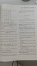 2026新版高考數學(xué)真題全刷基礎2000題數學(xué)物理化學(xué)1500真題全刷高中數學(xué)決勝800題清華大學(xué)歷年基礎提高專(zhuān)項訓練藝考必刷題復習輔導書(shū) 【2025】新高考化學(xué)真題全刷基礎1500題 曬單實(shí)拍圖
