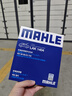 馬勒（MAHLE）空調濾芯格濾清器活性炭適配新款豐田雷克薩斯LAK1404 豐田CHR/奕澤/亞洲獅/凌尚 曬單實(shí)拍圖