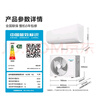海信（Hisense）空調(diào) 大1.5匹 易省電輕享版 A151 AI省電大風(fēng)量銀離子抑菌新一級(jí)空調(diào)掛機(jī) 國(guó)家補(bǔ)貼20% 以舊換新 大1.5匹 一級(jí)能效 35A151 曬單實(shí)拍圖