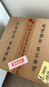今世緣 國(guó)緣K3 柔雅型白酒 42度 500ml*4瓶 整箱裝 婚宴喜酒送禮 曬單實(shí)拍圖