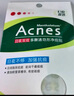 曼秀雷敦（Mentholatum）樂(lè)膚潔隱形痘痘貼遮瑕抗痘祛痘日夜雙效52片吸膿隱形女生約會(huì)神器 曬單實(shí)拍圖