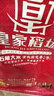 皇家稻場(chǎng)五常大米稻花香2號(hào)10kg 東北大米新米現(xiàn)磨鮮米 家庭裝20斤 曬單實(shí)拍圖