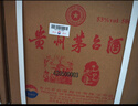 茅臺（MOUTAI）生肖 乙巳蛇年 醬香型白酒 53度 500ml*6 整箱裝【名酒鑒真】 曬單實(shí)拍圖