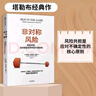 系統(tǒng)之美 決策者的思考思考第五項(xiàng)修煉作者彼得圣吉老師德內(nèi)拉梅多斯 企業(yè)經(jīng)營(yíng)管理書(shū)籍 曬單實(shí)拍圖