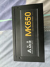 臺達(dá)（DELTA）額定650W電源 MK650金牌全模組電腦電源（80PLUS金牌/單路12V輸出/十年保固） 曬單實(shí)拍圖