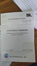 2025年新書(shū) SL/T 223-2025 水利水電建設工程驗收規程 2025年6月14日起實(shí)施 代替SL 223-2008 SL 176-2007施工質(zhì)量檢驗與評定 曬單實(shí)拍圖