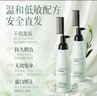 韓方五谷蛋白矯正直發(fā)膏免拉家用劉海頭發(fā)定型柔順拉直軟化劑燙發(fā)藥水男女 曬單實(shí)拍圖