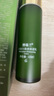 博瑞蘭水動力清透保濕乳 100ml 清爽舒緩補(bǔ)水乳液水潤煥亮護(hù)膚乳精華乳 綠色 曬單實拍圖