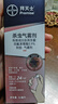 拜耳拜滅士滅蚊氣霧劑蚊香液防蚊驅蚊水便攜寵物家庭適用戶(hù)外氣霧劑 【1瓶】殺蟲(chóng)氣霧劑適小戶(hù)型36ml 曬單實(shí)拍圖