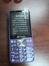 天語(yǔ)（K-TOUCH）T2老年人手機(jī)4G全網(wǎng)通超長(zhǎng)待機(jī)直板按鍵大字體大聲音大屏學(xué)生專用備用功能機(jī)易操作老人機(jī) 紫色 曬單實(shí)拍圖