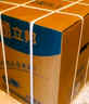 立邦瓷凈墻面乳膠漆油漆內(nèi)墻漆京雅居荷凈抗甲醛全效白色5L/約7kg 曬單實(shí)拍圖