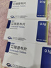 [恒揚]艾瑞昔布片 0.1g*10片 3盒裝 曬單實(shí)拍圖