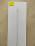 倍思電容筆iPad觸控筆【2025升級(jí)】適用25年iPad Pro/Air/Mini/iPad11平板觸屏手寫筆Applepencil二代 曬單實(shí)拍圖