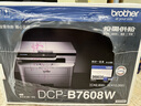 兄弟（brother）DCP-B7608W 家用辦公黑白激光一體機(jī)（按需供粉 34ppm 有線無線 遠(yuǎn)程 中英文液晶屏 Airprint） 曬單實(shí)拍圖