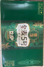 雪花啤酒【銷量50萬(wàn)+】全麥5號(hào)12.5度醇厚型啤酒 500ml*12聽(tīng) 全麥芽 曬單實(shí)拍圖