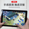 京修到家  iPad蘋果平板換屏幕總成專業(yè)維修寄修服務(wù) iPad air2 換外屏【取送維修】 曬單實(shí)拍圖