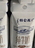 蒙牛特侖蘇純牛奶250ml*16盒 3.6g乳蛋白 送禮盒裝 整箱牛奶 曬單實(shí)拍圖