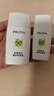 珀萊雅（PROYA）【劉亦菲同款】盾護(hù)防曬50ml 防水防汗 防曬霜高倍軍訓(xùn)防曬  曬單實(shí)拍圖