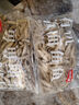 西貝莜面村 莜面魚魚600g 雜糧兒童早餐面條半成品速食方便菜粗糧面點(diǎn)生鮮 曬單實(shí)拍圖