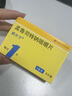 【原研進(jìn)口】順爾寧 孟魯司特鈉咀嚼片 5mg*5片/盒 曬單實(shí)拍圖