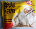天海藏鮮肉小籠包250g*8袋共80只皮薄醬肉包子加熱即食營養(yǎng)早餐源頭直發(fā) 曬單實(shí)拍圖