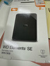 西部數(shù)據(jù)（WD）2TB 移動(dòng)硬盤 USB3.0 SE系列 2.5英寸 機(jī)械硬盤 筆記本電腦外接 外置存儲(chǔ)辦公 大容量家庭存儲(chǔ) 曬單實(shí)拍圖